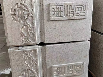 山东异形石材加工