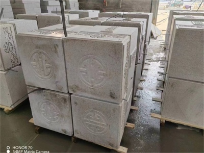 锈石石材异形件加工